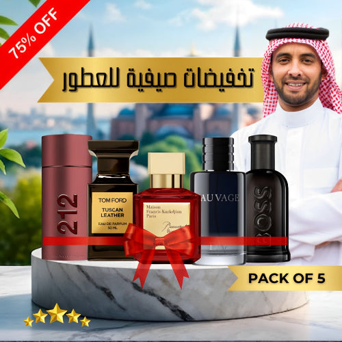 مجموعة من خمسة عطور رجالية